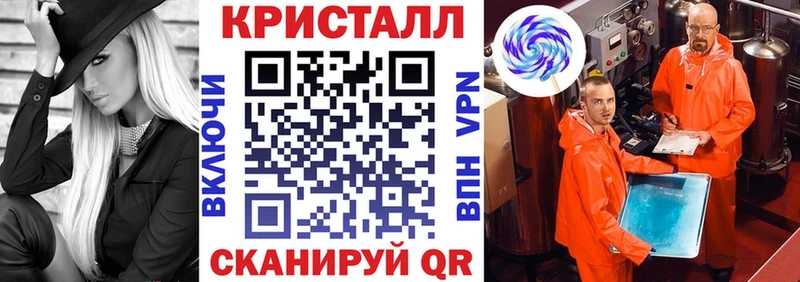 Купить где  Калач  АМФ VHQ 
