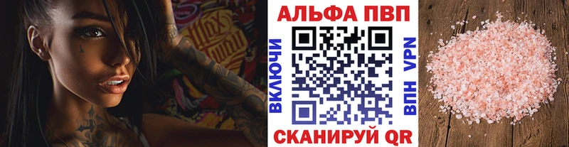 Купить  Калач  А ПВП СК КРИС 