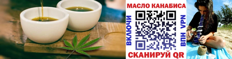 Купить где  Калач  Еда ТГК марихуана 