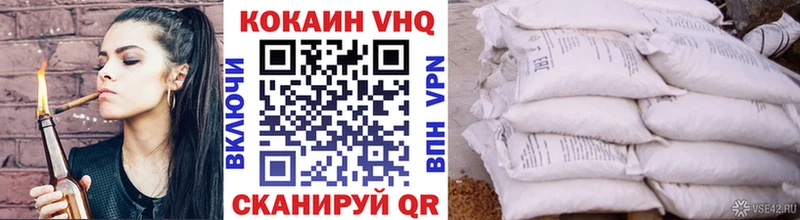 Купить где  Калач  КОКАИН 99% 