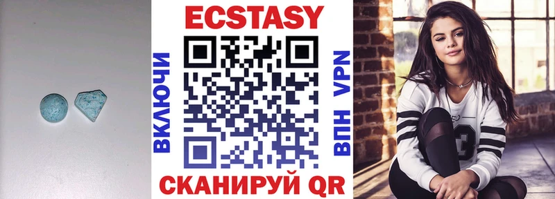 Купить  Калач  Ecstasy Cube 