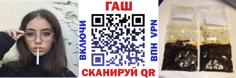 ГАШ индика сатива Купить закладки Калач