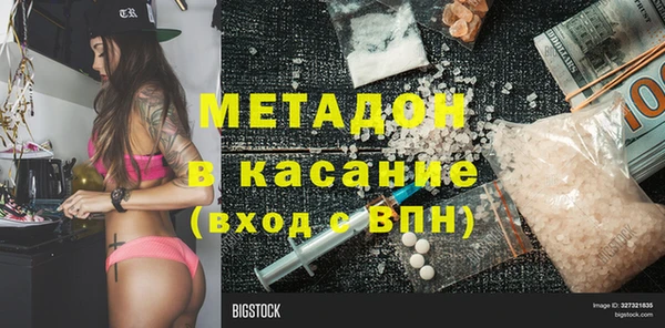 тгк Зеленодольск