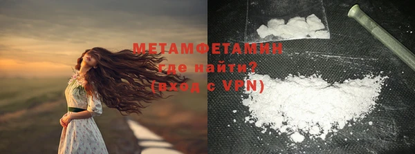 бутик Зеленокумск