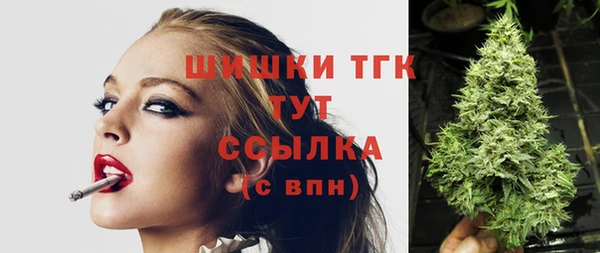 бутик Зеленокумск
