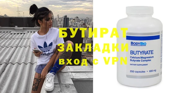 тгк Зеленодольск