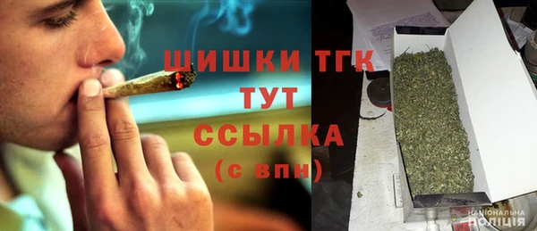 COCAINE Зерноград