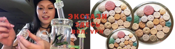 бутик Зеленокумск