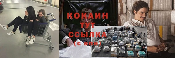 бутик Зеленокумск