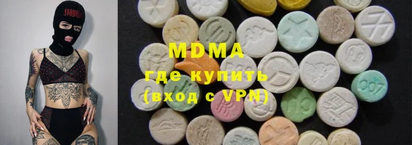 тгк Зеленодольск