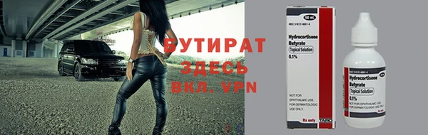 тгк Зеленодольск