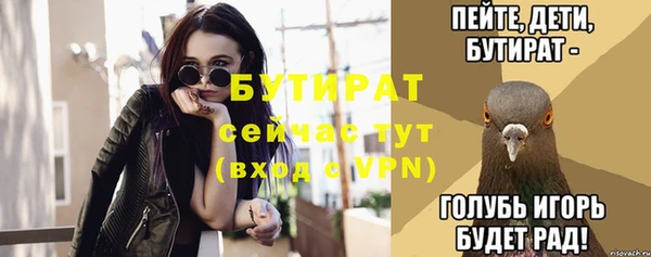 тгк Зеленодольск