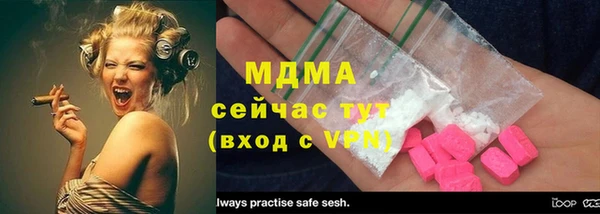 тгк Зеленодольск