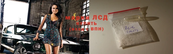 COCAINE Зерноград