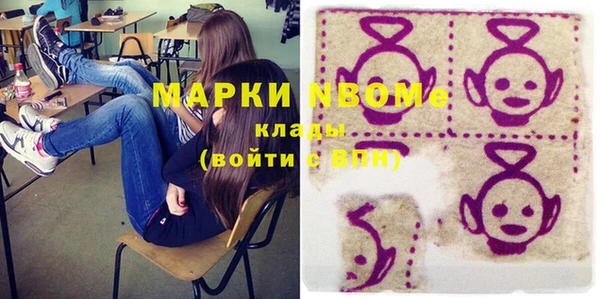 бутик Зеленокумск