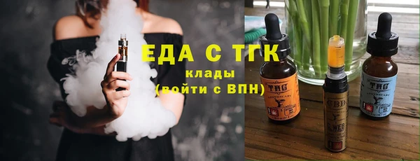 COCAINE Зерноград