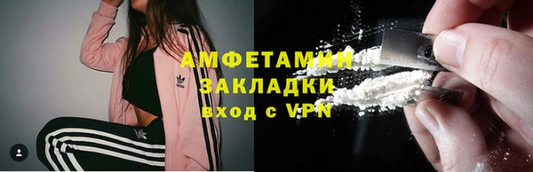 бутик Зеленокумск