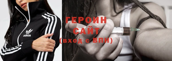 COCAINE Зерноград