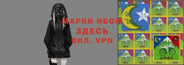 COCAINE Зерноград