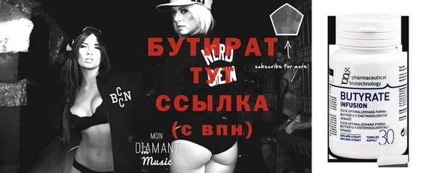 тгк Зеленодольск