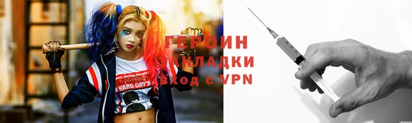 тгк Зеленодольск