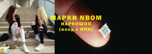 бутик Зеленокумск