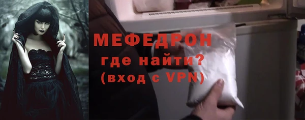 бутик Зеленокумск