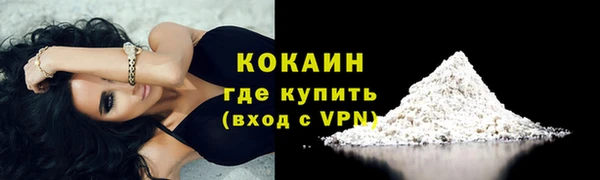 бутик Зеленокумск
