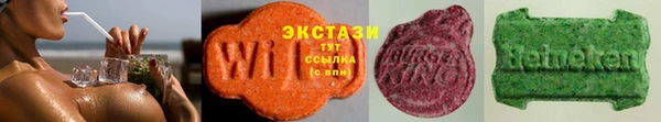 тгк Зеленодольск