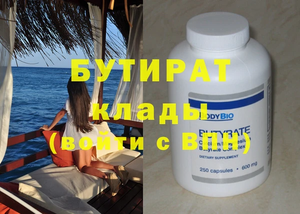 бутик Зеленокумск