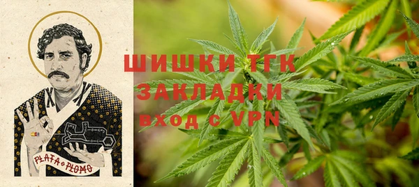 COCAINE Зерноград