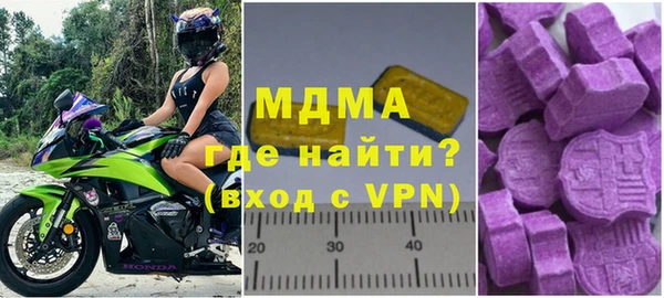 тгк Зеленодольск