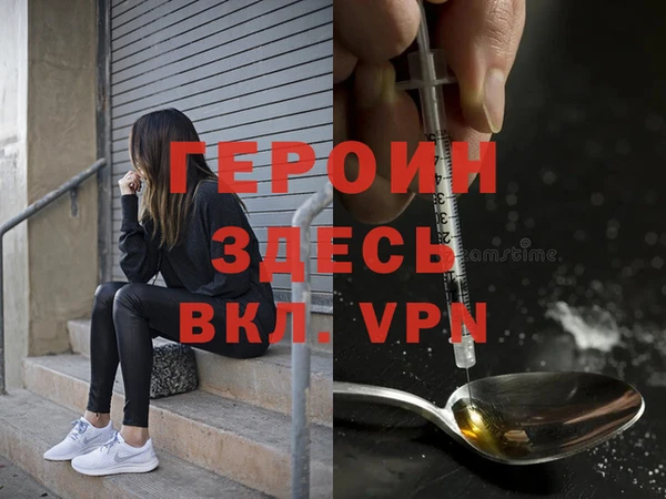 бутик Зеленокумск