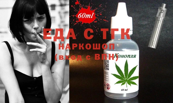 бутик Зеленокумск