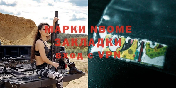 бутик Зеленокумск