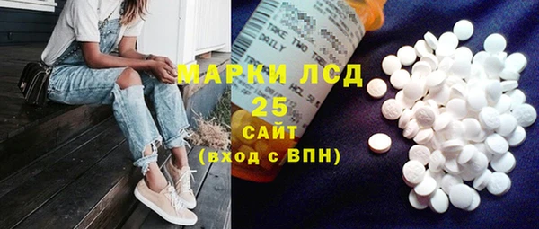 тгк Зеленодольск