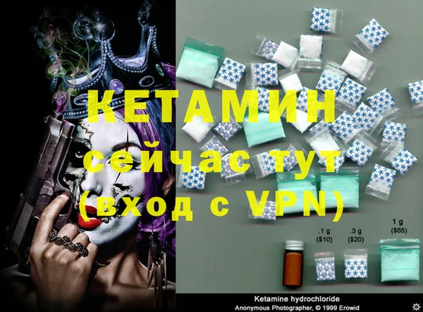 бутик Зеленокумск