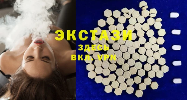 бутик Зеленокумск