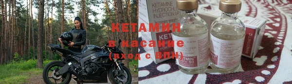 COCAINE Зерноград