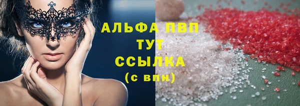 бутик Зеленокумск