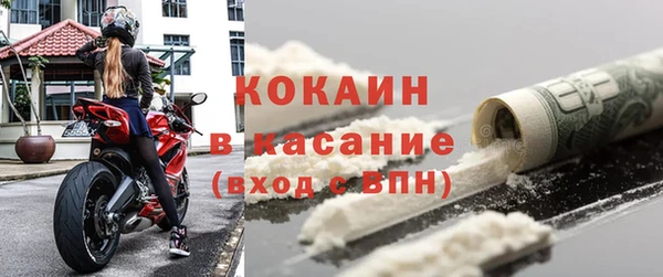 COCAINE Зерноград