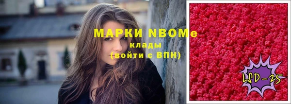 COCAINE Зерноград