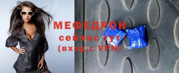 тгк Зеленодольск