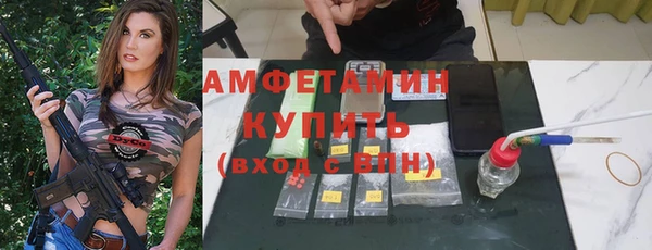COCAINE Зерноград
