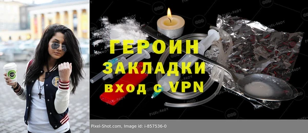 COCAINE Зерноград