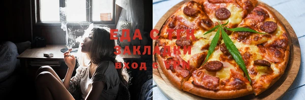 тгк Зеленодольск