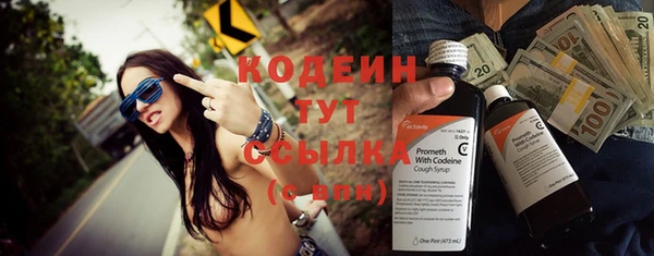 COCAINE Зерноград