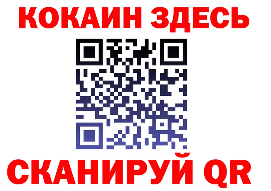 КЕТАМИН VHQ зеркало площадка блэк спрут Калач