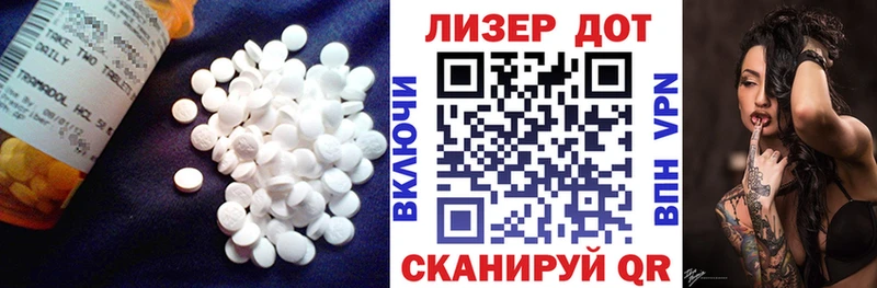 Купить где  Калач  Лсд 25 экстази кислота 