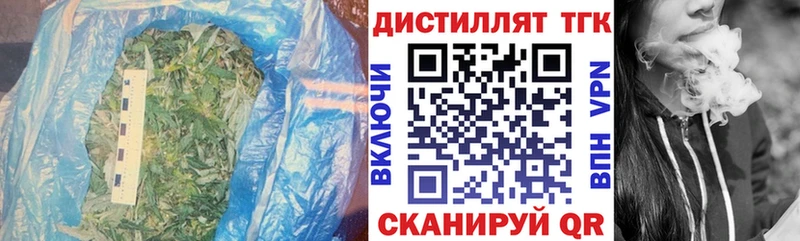 Купить  Калач  Дистиллят ТГК вейп с тгк 